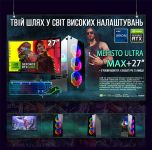 ИГРОВАЯ сборка "MEFISTO ULTRA MAX" | GeForce RTX 4060 8GB | Intel Xeon E5-2699 v3 |SSD M.2 | Wi-Fi | WIN11 | Монитор LED IPS 27"| Игровой набор