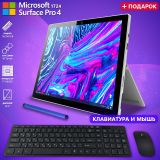 Супер планшет Microsoft Surface Pro 4 12.3" IPS 16GB/240GB SSD Windows 10 + Клавіатура + Миша