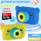 Детский фотоаппарат Children's fun Camera Мишка для развития творчества ребенка + Карта памяти 8GB