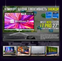 Мощный офисный Моноблок "Mixzo WorkStation i7 Pro 27''| QHD| Intel UHD graphics 630 | Intel i7-8700K |SSD M.2 | Wi-Fi | WIN11