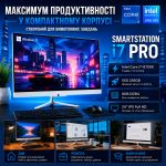 Мощный офисный Моноблок "SmartStation i7 Pro" 24''| Intel UHD graphics 630 | Intel i7-8700K |SSD 256GB | Wi-Fi | WIN11