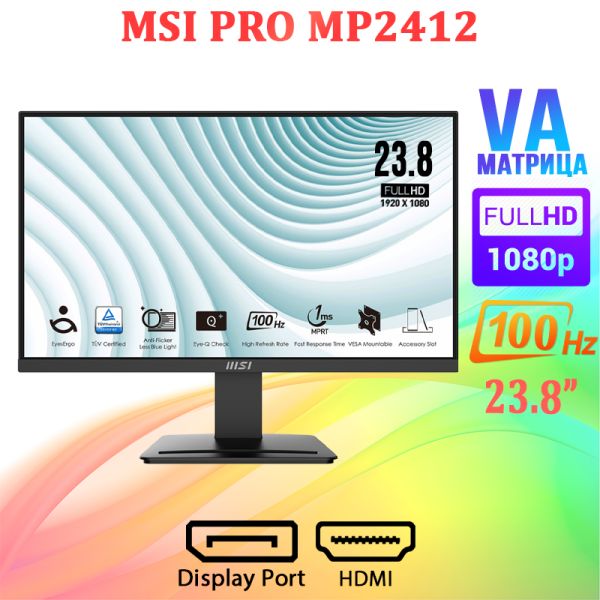 Монитор 23.8'' MSI PRO MP2412