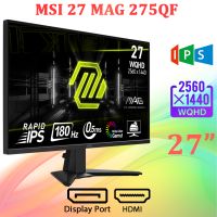 Монитор 27'' MSI MAG 275QF Black