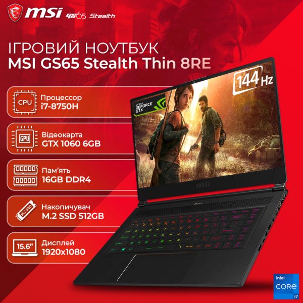 Крутий Потужний Ігровий ноутбук MSI GS65 Stealth Thin 8RE 15.6" IPS 144Hz i7 8750H GTX 1060 6GB 16GB +SSD