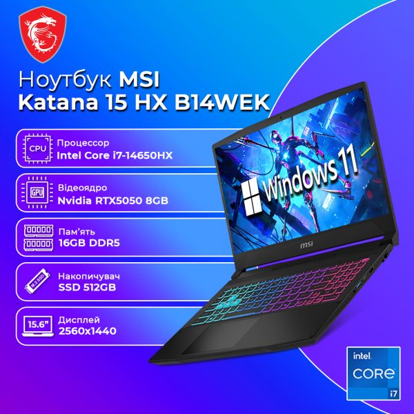 Новый Ноутбук MSI Katana 15 HX B14WEK 15.6" 2K IPS 165 Гц i7 14650HX RTX 5050 8GB 16GB DDR5 + 512GB SSD