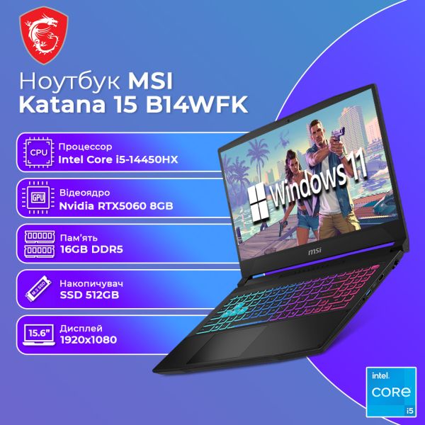 Новий ноутбук MSI Katana 15HX B14WFK 15.6" FHD IPS 144 Гц i5 14450HX RTX 5060 8GB 16GB DDR5 + 512GB SSD