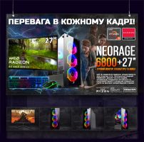 ИГРОВАЯ сборка "NeoRage 6800" | AMD Radeon RX 6800 16GB | AMD Ryzen 5 5600X |SSD M.2 | Wi-Fi | WIN11 | Монитор LED IPS 27"| Игровой набор