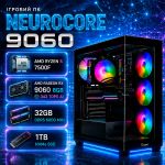 Игровой ПК NeuroCore 9060 | Ryzen 5 7500F | RX 9060 8GB | 32GB DDR5 |SSD 1ТB