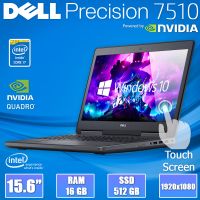 АКЦИЯ! Игровой Ноутбук Dell Precision 7510 15.6" Touch screen i7 6820HQ Nvidia Quadro M1000 16GB 512GB SSD