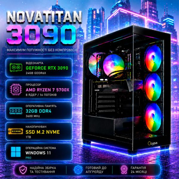 Игровой ПК NovaTitan 3090 | Ryzen 7 5700X | RTX 3090 24GB | 32GB DDR4  |SSD 1ТB