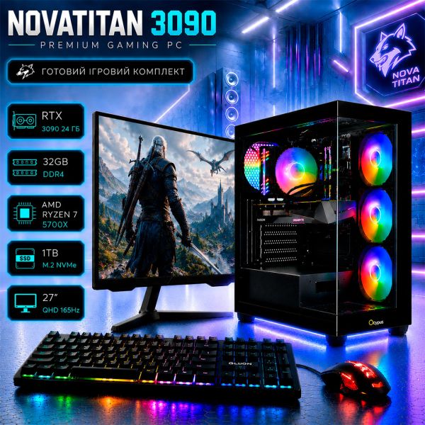 Игровой ПК NovaTitan 3090 | Ryzen 7 5700X | RTX 3090 24GB | 32GB DDR4  |SSD 1ТB | Монитор 27 QHD 165Hz