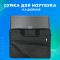 Сумка для ноутбука с диагональю 15.6" Black
