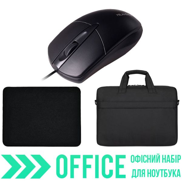 Универсальный офисный набор для ноутбука OFFICE