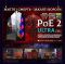 ИГРОВАЯ сборка "POE 2 ULTRA" | GeForce RTX 3060 12GB | AMD Ryzen 7 3700 |SSD M.2 | Wi-Fi | WIN10