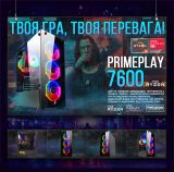 Ігровий комп'ютер "Primeplay 7600" | RADEON RX 7600 8GB | AMD Ryzen 5 5600 |SSD M.2 | Wi-Fi | WIN10