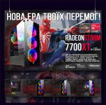 ИГРОВАЯ сборка "RadeonStorm 7700XT" | RX 7700 XT 12GB | AMD Ryzen 7 8700F |SSD M.2 | Wi-Fi | WIN11