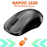 Миша бездротова Rapoo 1620 Wireless Black