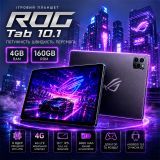 Ігровий Планшет ROG Tab 10.1 4G 8 ядер 1920х1200 4GB / 160GB WiFi 5GHz GPS