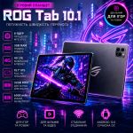 Игровой Планшет ROG Tab 10.1 4G 8 ядер 1920х1200 3GB / 32GB WiFi 5GHz GPS