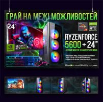 ИГРОВАЯ сборка "RyzenForce 5600" | GeForce RTX 3060 12GB | AMD Ryzen 5 5600 |SSD M.2 | Wi-Fi | WIN10 | Монитор LED IPS 24"| Игровой набор