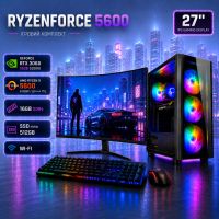 Игровой ПК "RyzenForce 5600" | Ryzen 5 5600 | RTX 3060 12GB | 16GB DDR4 |SSD 512GB | Монитор 27