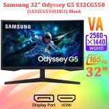 Монітор 32'' Samsung Odyssey G5 S32CG550