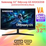 Монитор 32'' Samsung Odyssey G5 S32CG550
