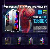 ИГРОВАЯ сборка "ShadowStrike 12600K" | RTX 4060 8GB | Intel i5 12600K |SSD M.2 | Wi-Fi | WIN11