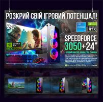 ИГРОВАЯ сборка "SpeedForce 3050" | RTX 3050 6GB | Intel i5 9400F |SSD M.2 | Wi-Fi | WIN11 |Монитор LED IPS 24"| Игровой набор