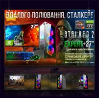 ИГРОВАЯ сборка "STALKER 2 EXPERT" | GeForce RTX 2060Super 8GB / RX5700XT 8GB| AMD Ryzen 5 3600 |SSD M.2 | Wi-Fi | WIN11 | Монитор LED IPS 27"| Игровой набор