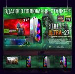 ИГРОВАЯ сборка "STALKER 2 ULTRA" | GeForce RTX 4070 12GB | AMD Ryzen 5 7500F |SSD M.2 | Wi-Fi | WIN11 | Монитор LED IPS 27"| Игровой набор
