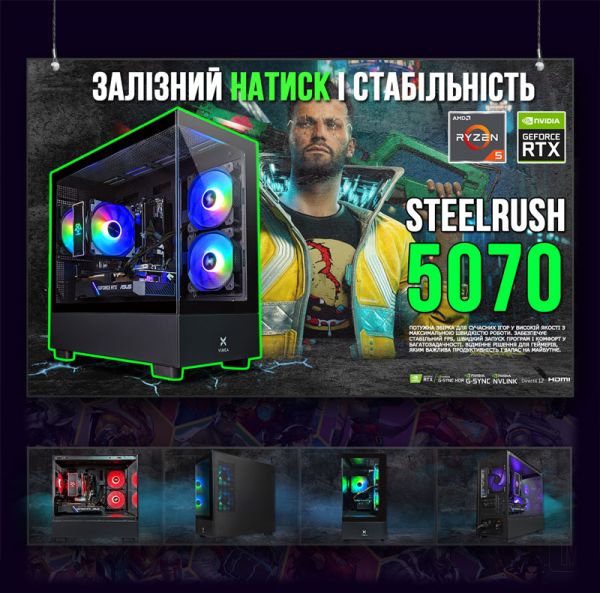 ИГРОВАЯ сборка "SteelRush 5070" | RTX 5070 12GB | AMD Ryzen 5 5600X |SSD M.2 | Wi-Fi | WIN11