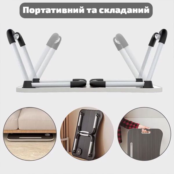Портативный столик для ноутбука с подставкой для планшета 60х40см