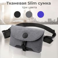 Мужская сумка через плечо повседневная тканевая барсетка