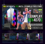 ИГРОВАЯ сборка "TitanPlay RTX 4070S" | RTX 4070 SUPER 12GB | Ryzen 5 7600X |SSD M.2 | Wi-Fi | WIN11