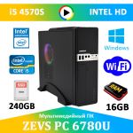 Мультимедийный Компьютер Intel i5 4x3.6GHz 16GB RAM(ZEVS PC 6780U)