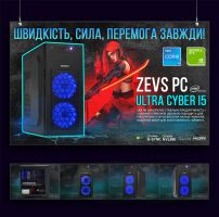 ИГРОВАЯ сборка "ULTRA CYBER i5" | GTX 1660TI 6Gb | Core i5 | Wi-Fi | WIN10 | SSD M.2