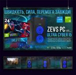 ИГРОВАЯ сборка "ULTRA CYBER i5" | GTX 1660TI 6Gb | Core i5 6400 | Wi-Fi | WIN10|SSD M.2|Монитор LED IPS 24"