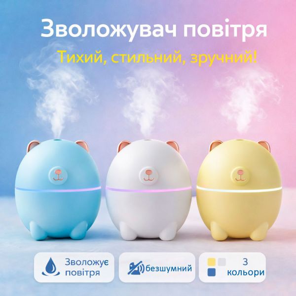 Увлажнитель воздуха Polar Bear Humidifier 6074
