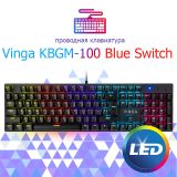 Клавиатура проводная Vinga KBGM-100 LED Blue Switch USB Black