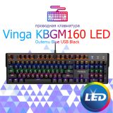 Клавіатура дротова Vinga KBGM160 LED Outemu Blue USB Black