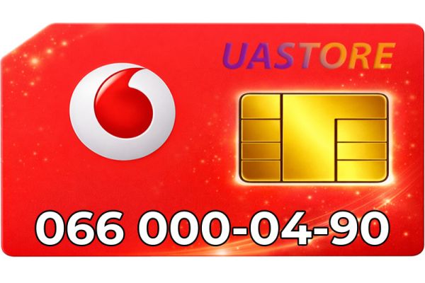 Платиновий номер Водафон 066-000-0490 (0660000490)