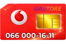 Золотий номер Водафон 066-000-1611 (0660001611)