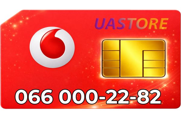 Золотий номер Водафон 066-000-2282 (0660002282)