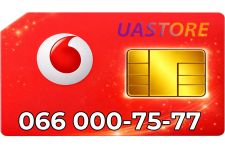 Золотий номер Водафон 066-000-7577 (0660007577)