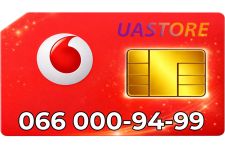 Золотий номер Водафон 066-000-9499 (0660009499)