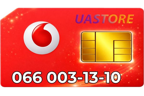 Золотий номер Водафон 066-00-31-3-10 (0660031310)