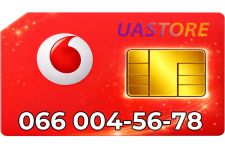 Красивий номер Водафон 066-00-45678 (0660045678)