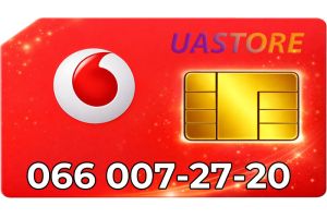 Красивый номер Водафон 066-00-72-72-0 (0660072720)