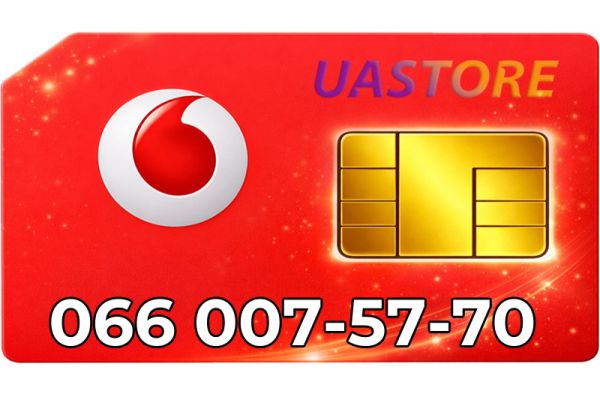 Золотий номер Водафон 066-00-7577-0 (0660075770)